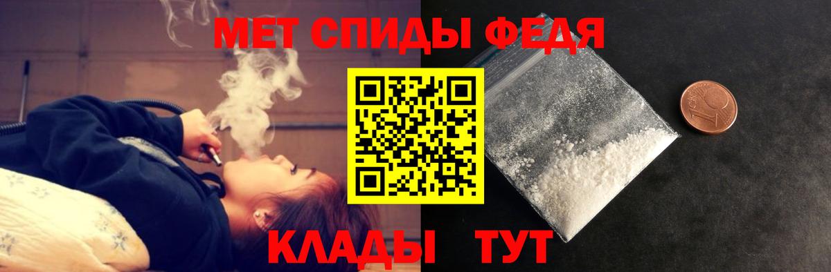 Амфетамин Розовый  Вход с VPN  АМФ  Щёлково 