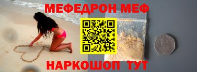 синтетический гашиш Наро-Фоминск