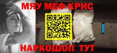 круглые Нальчик
