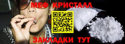 молекула духа Нарткала