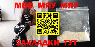 синтетический гашиш Наро-Фоминск