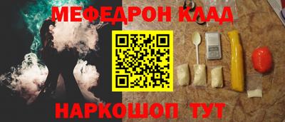 синтетический гашиш Наро-Фоминск