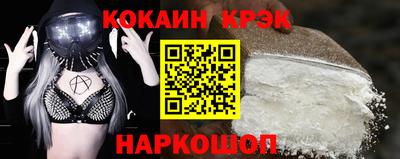 синтетический гашиш Наро-Фоминск