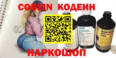 синтетический гашиш Наро-Фоминск