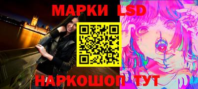 синтетический гашиш Наро-Фоминск
