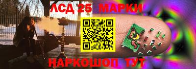 молекула духа Нарткала