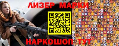молекула духа Нарткала