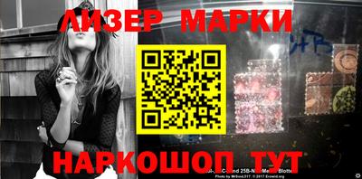 молекула духа Нарткала