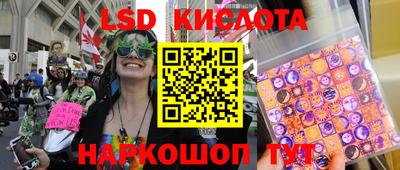 молекула духа Нарткала