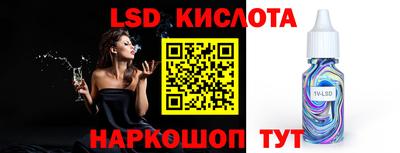 молекула духа Нарткала