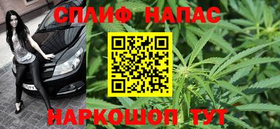 молекула духа Нарткала