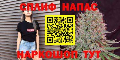 синтетический гашиш Наро-Фоминск