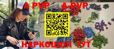 синтетический гашиш Наро-Фоминск