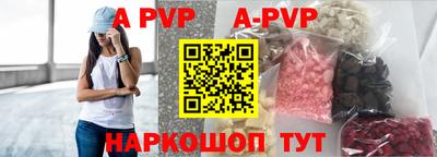 круглые Нальчик