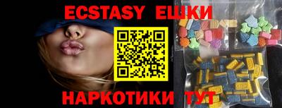 молекула духа Нарткала