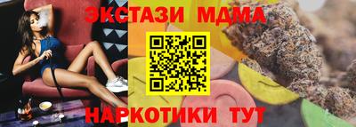 синтетический гашиш Наро-Фоминск