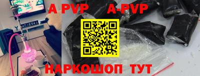 молекула духа Нарткала