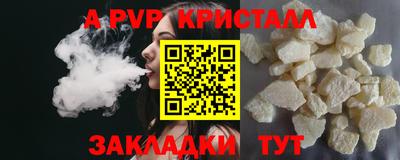 круглые Нальчик