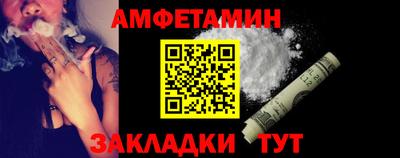 синтетический гашиш Наро-Фоминск