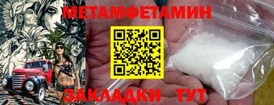 круглые Нальчик