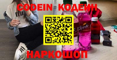 синтетический гашиш Наро-Фоминск