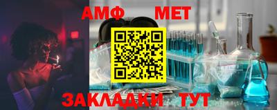 синтетический гашиш Наро-Фоминск