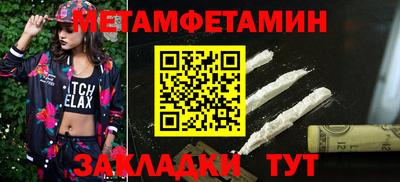 молекула духа Нарткала
