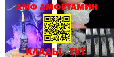 молекула духа Нарткала