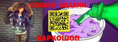 синтетический гашиш Наро-Фоминск
