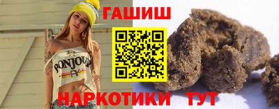молекула духа Нарткала