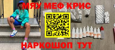 круглые Нальчик