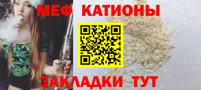 круглые Нальчик