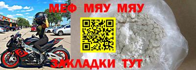 молекула духа Нарткала