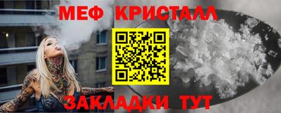 синтетический гашиш Наро-Фоминск