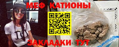 круглые Нальчик