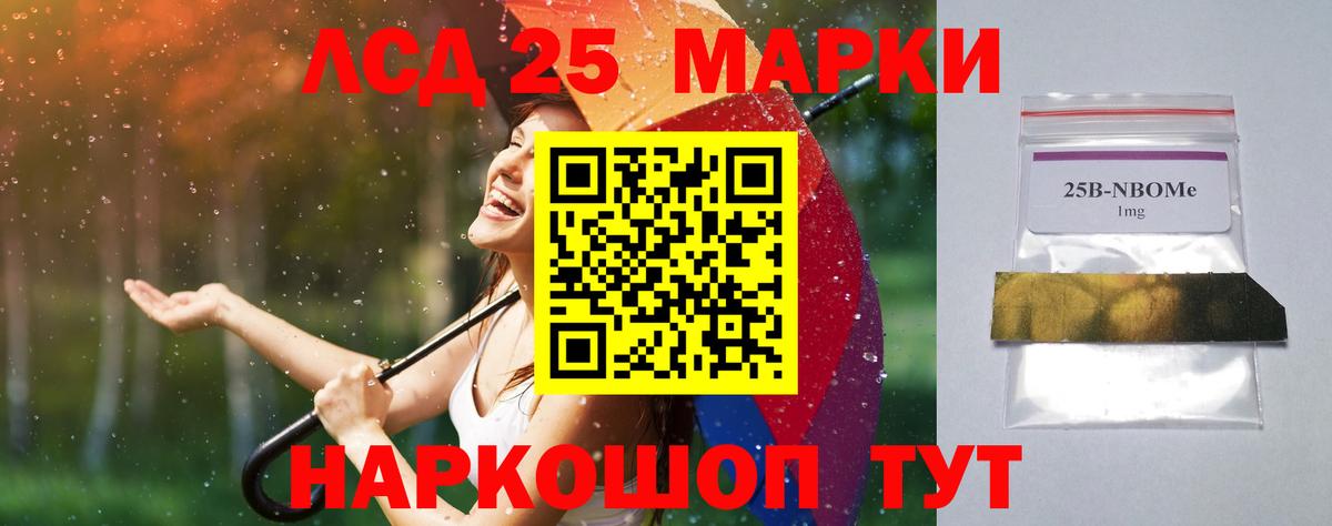 Щёлково  LSD-25 экстази ecstasy  Вход с VPN  ЛСД экстази ecstasy 